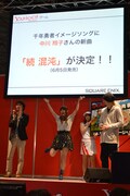 「ニコニコ超会議2」イベントステージの模様。