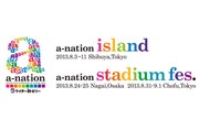 「a-nation」ロゴ