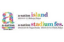 「a-nation island & stadium fes. 2013」タイトルロゴ