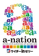 「a-nation」にAKB48、SKE48、DiVAら女性陣追加