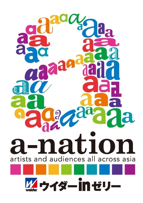 a-nation13logoonly.JPG?
