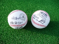 コブクロから球児たちへのメッセージボール。