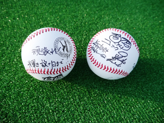 コブクロから球児たちへのメッセージボール。