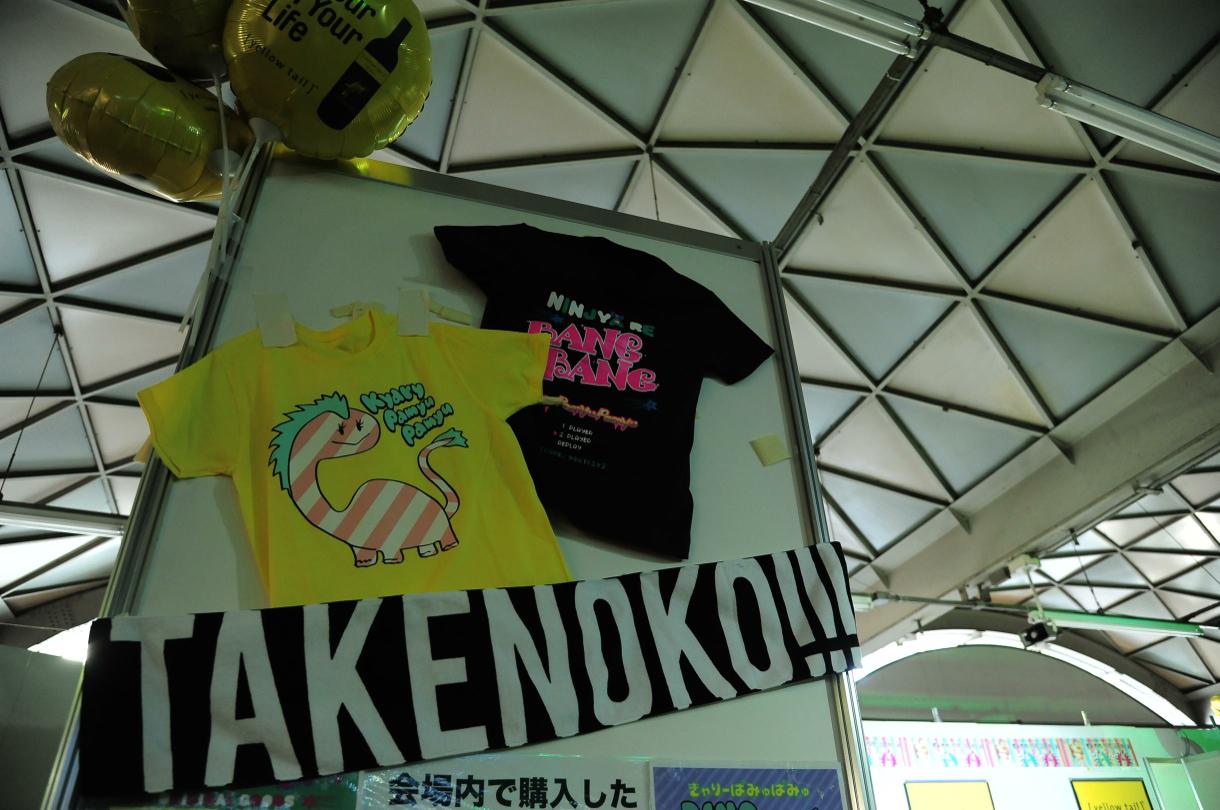 「TAKENOKO!!! -GW SPECIAL-」会場の様子。