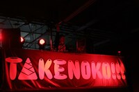 VERBAL（m-flo、TERIYAKI BOYZ）