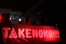 VERBAL（m-flo、TERIYAKI BOYZ）