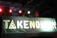 VERBAL（m-flo、TERIYAKI BOYZ）