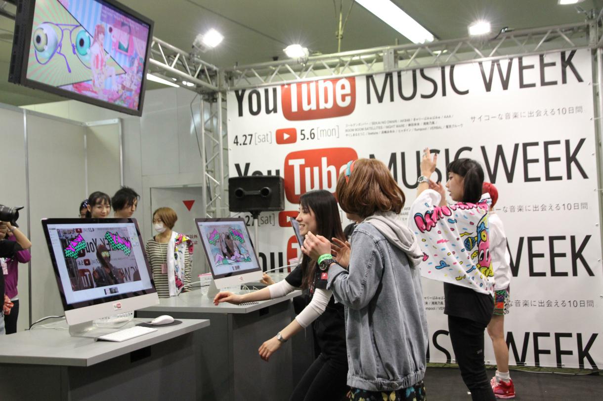 「YouTube BOOTH STAGE」の模様。