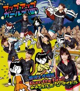 アプガ、第2章の始まりを告げるトリプルA面シングル