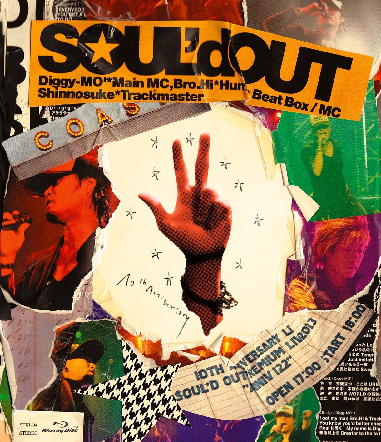 SOUL'd OUT「SOUL'd OUT 10th Anniversary Premium Live "Anniv122"」Blu-ray盤ジャケット