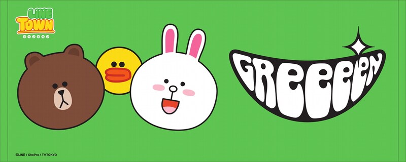 GReeeeN＆LINE TOWNのコラボフェイスタオル。