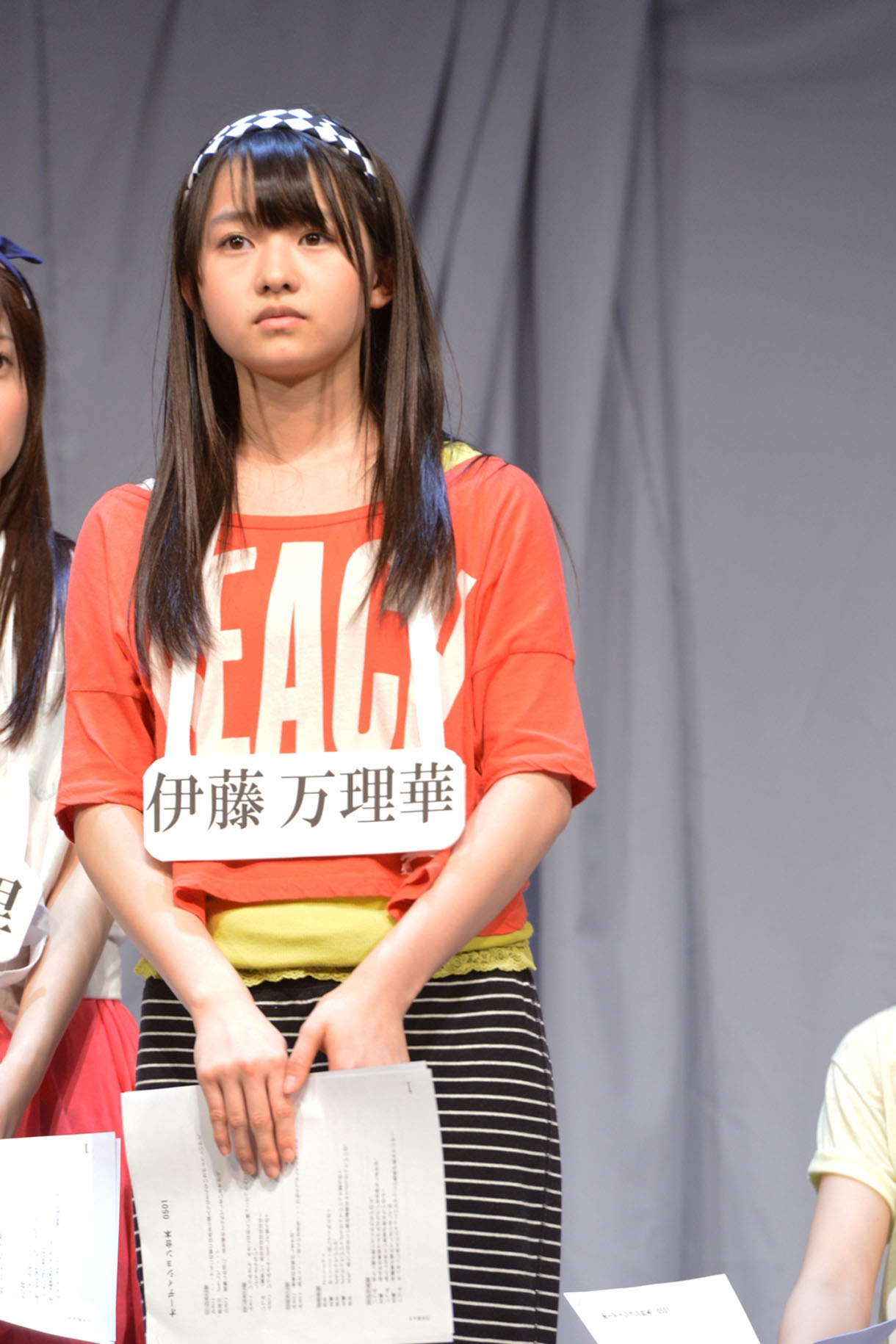 伊藤万理華