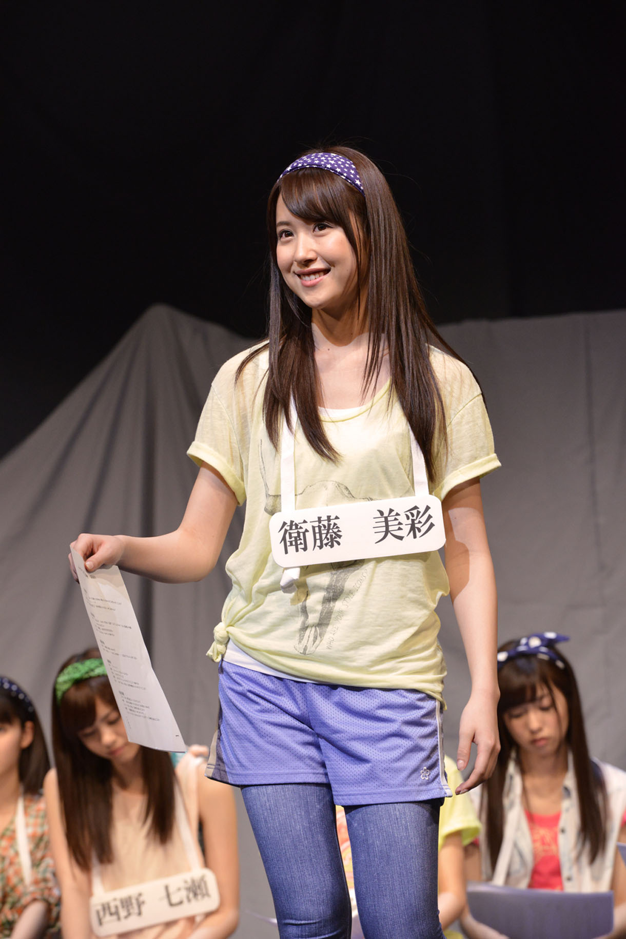 衛藤美彩