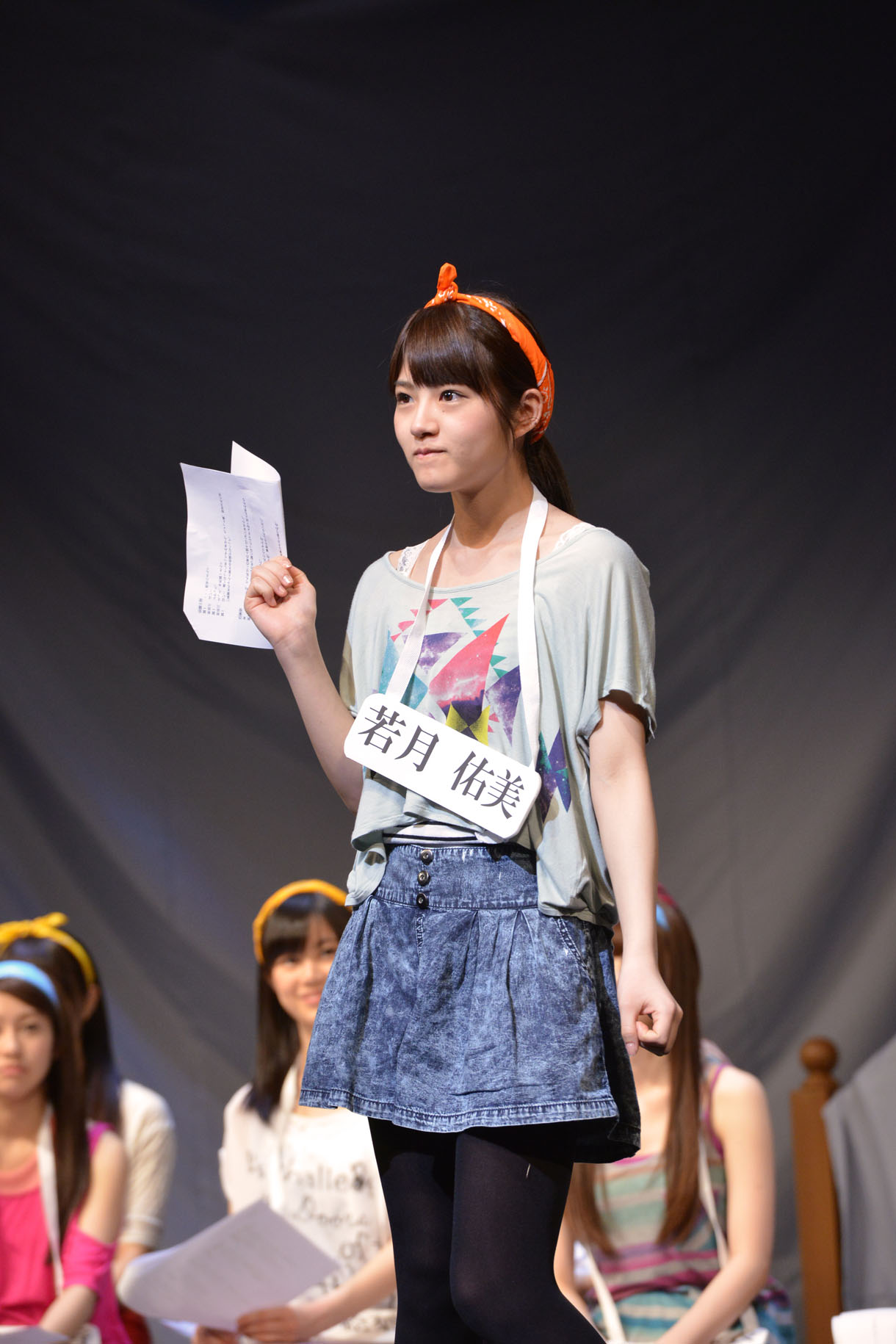 若月佑美