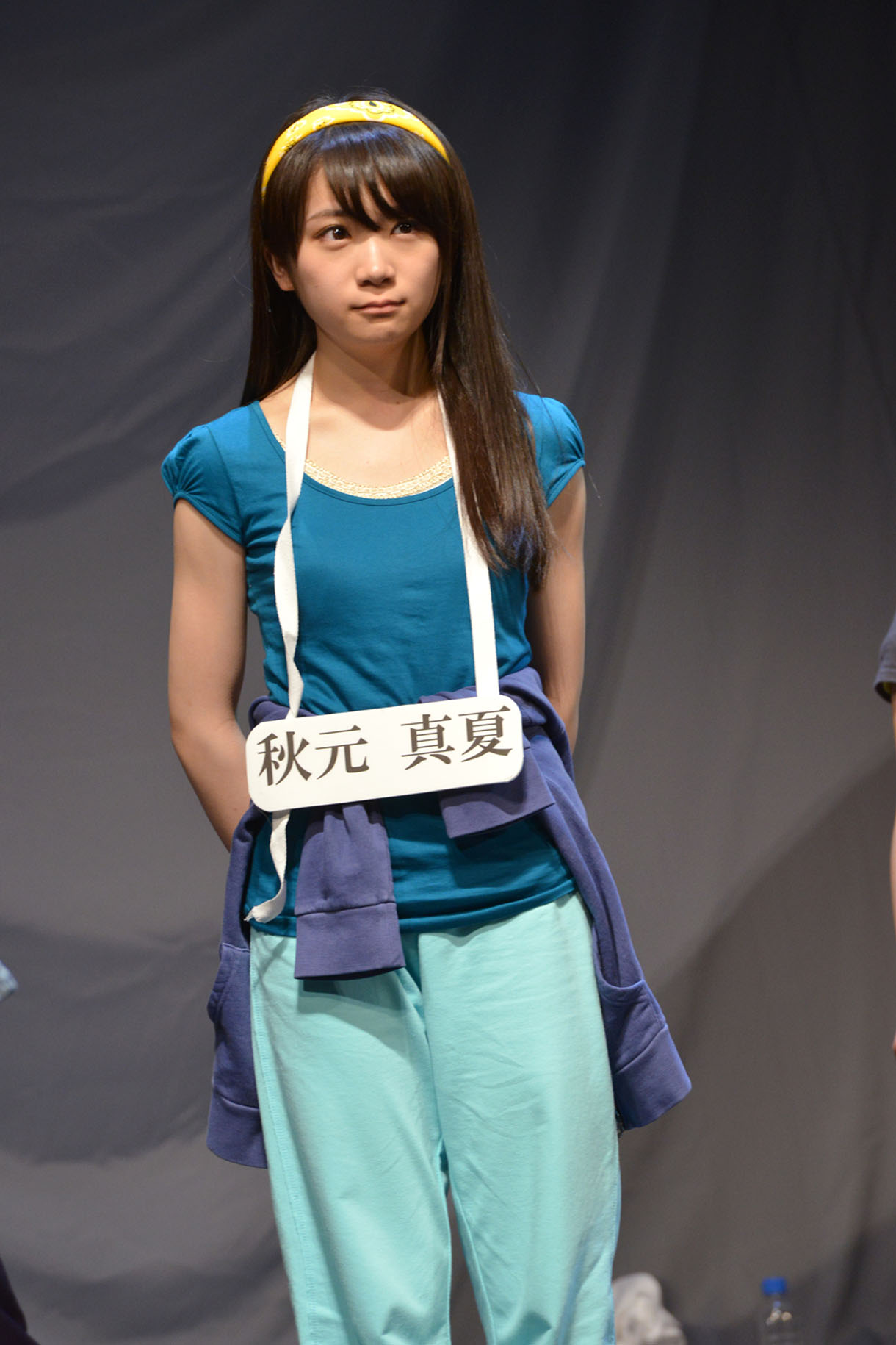 秋元真夏