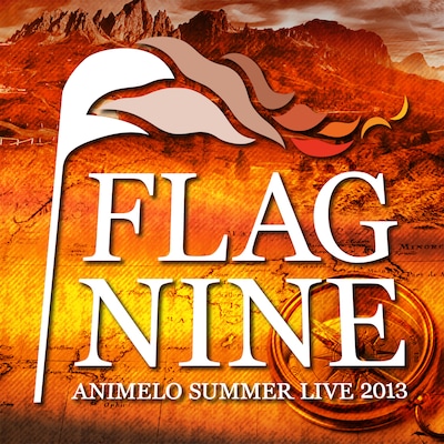 「Animelo Summer Live 2013 -FLAG NINE-」テーマソング「The Galaxy Express 999」ジャケット (c)Animelo Summer Live 2013 / MAGES.