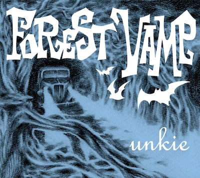 unkie「FOREST VAMP」ジャケット