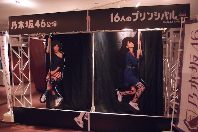 東京・赤坂ACTシアターのロビーに展示されているオブジェ。