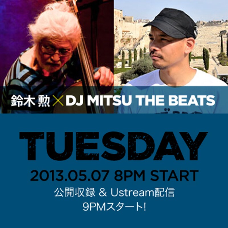 「Hennessy artistry Secret Session」バナー