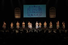 自己紹介をする山出愛子と白井沙樹（中央）。