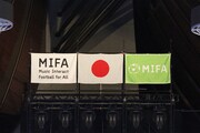 「MIFA presents YOYOGI CUP」の模様（Photo by 梅澤勉）
