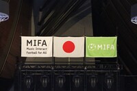 「MIFA presents YOYOGI CUP」の模様（Photo by 梅澤勉）