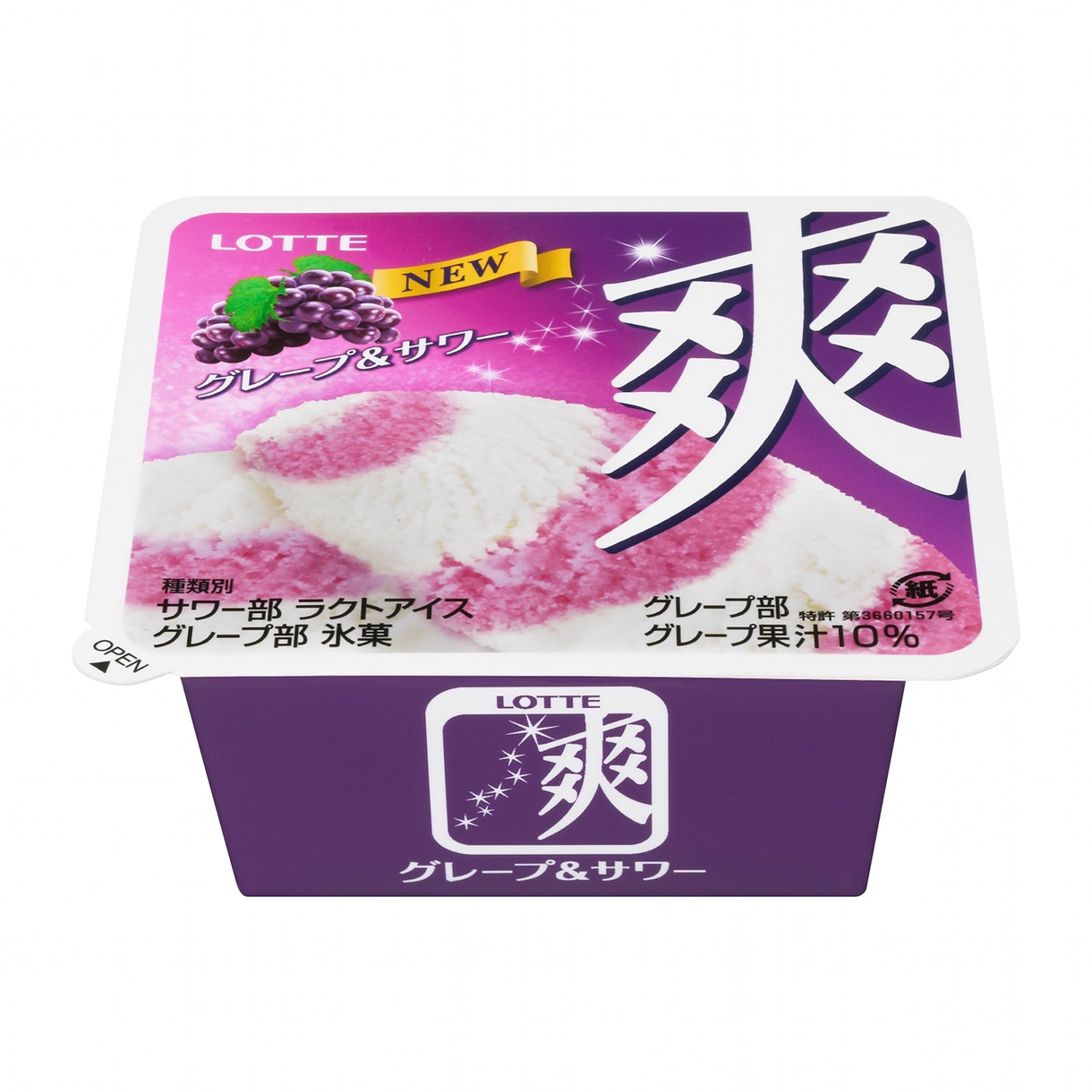 ロッテアイス「爽 グレープ＆サワー」