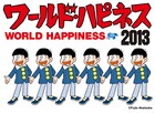 ワーハピのキービジュに「おそ松くん」開催6回目にちなみ