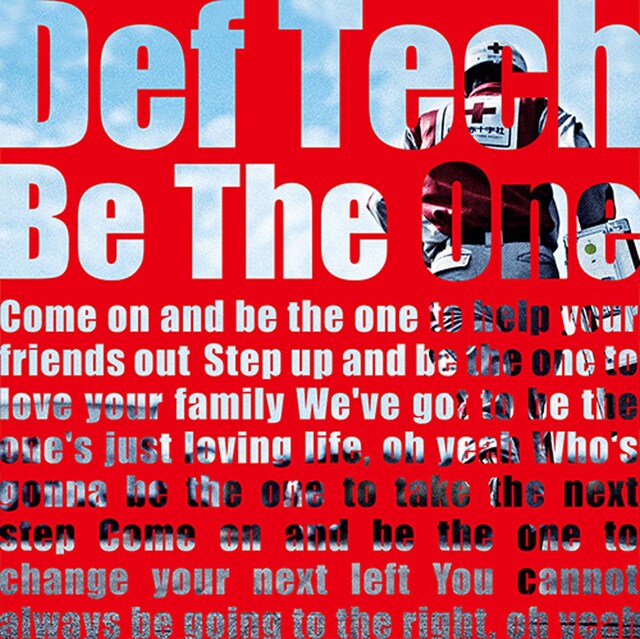 Def Tech「Be The One」ジャケット
