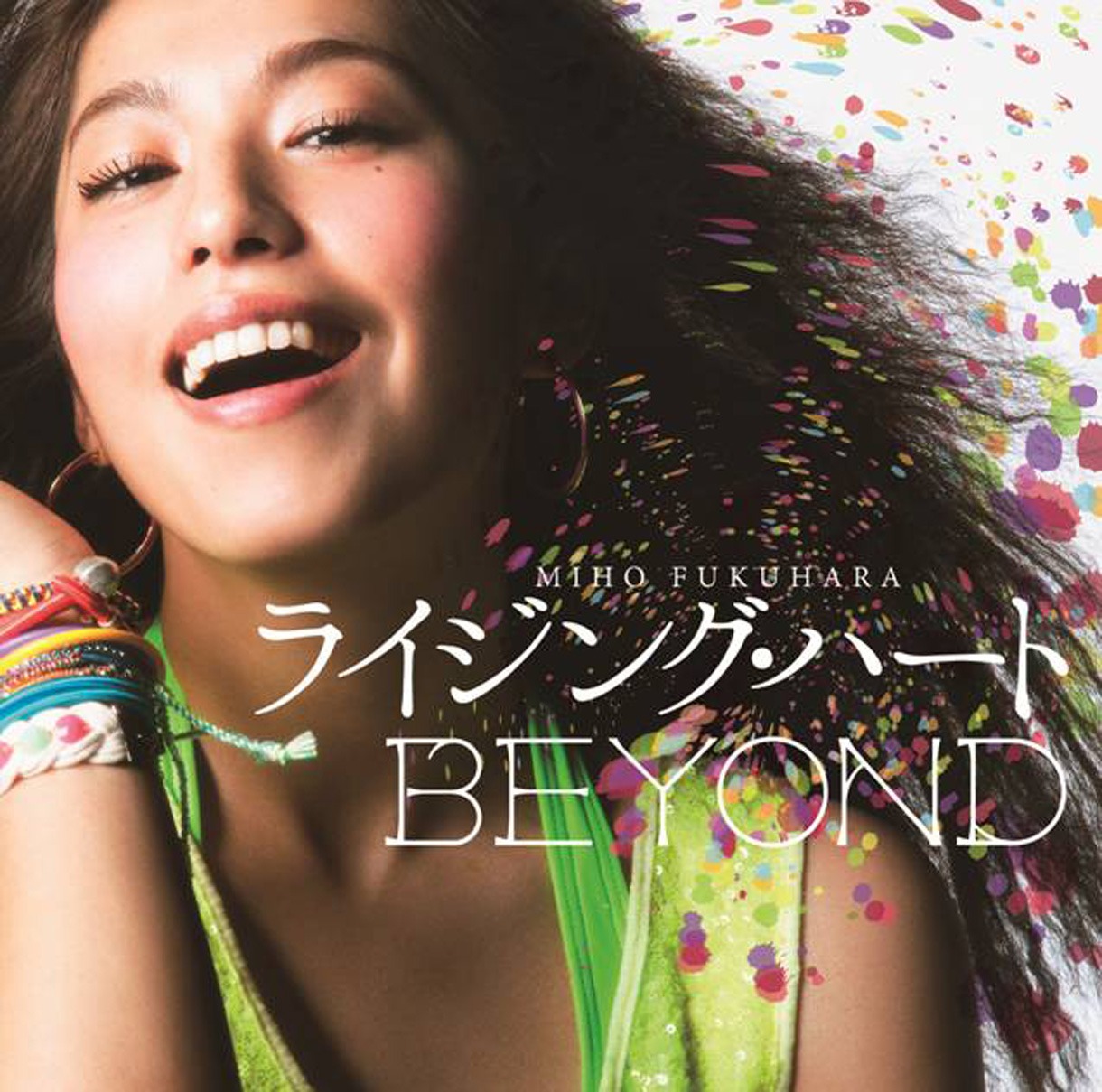 福原美穂「ライジング・ハート / BEYOND」通常盤ジャケット