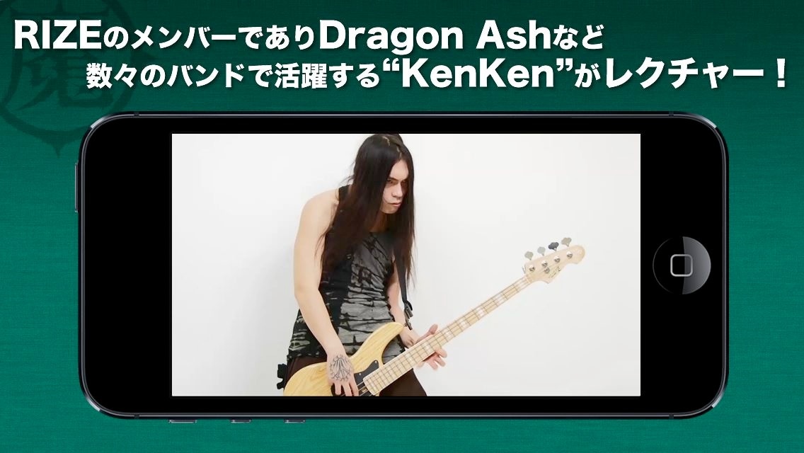 「KenKenが教えるベースギター#1」イメージ画像