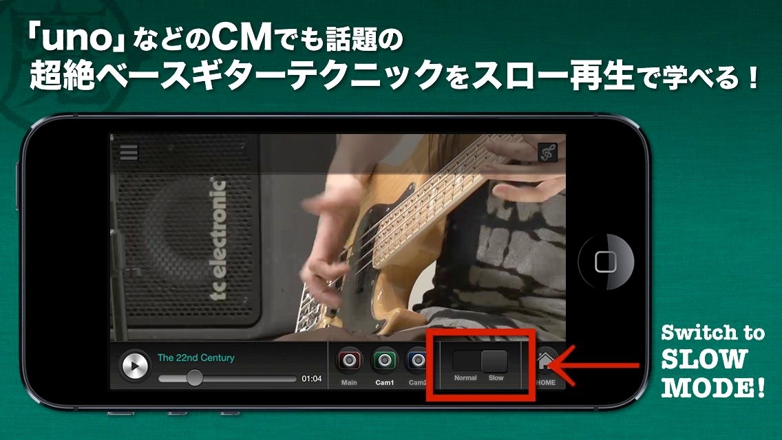 「KenKenが教えるベースギター#1」イメージ画像