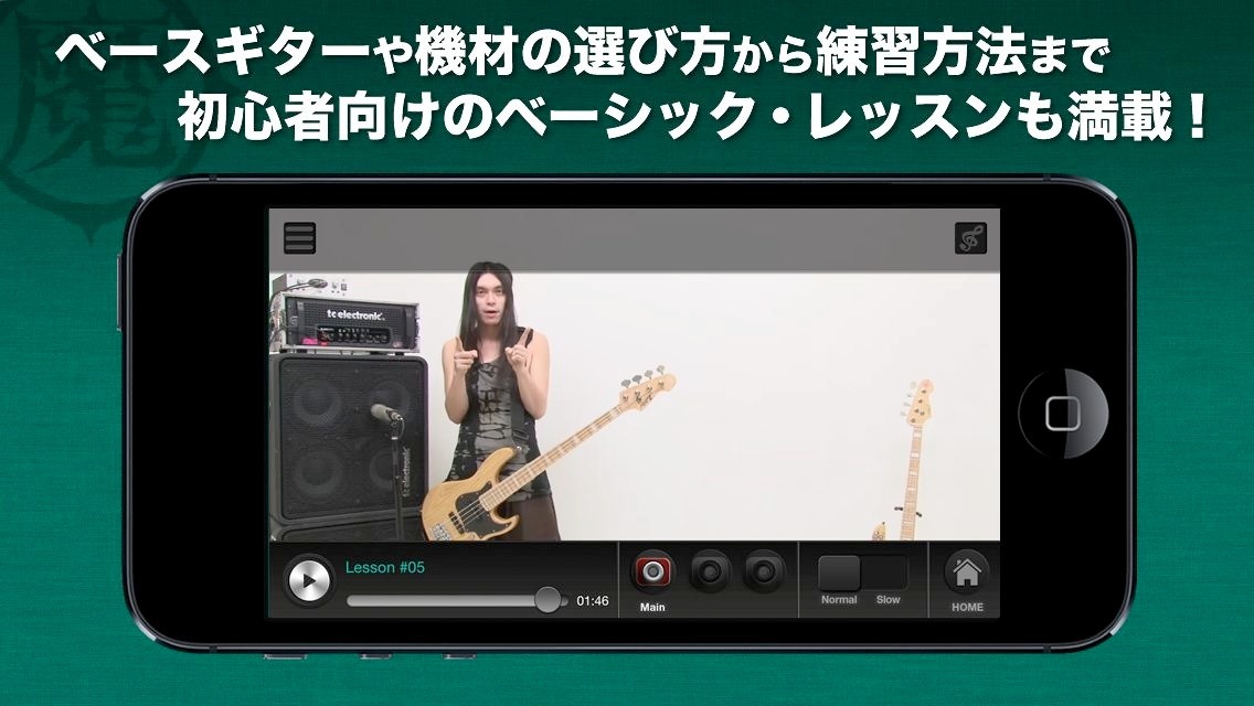「KenKenが教えるベースギター#1」イメージ画像