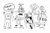 Base Ball Bear＆RHYMESTERによる「野球熊」をテーマにしたイラスト。
