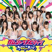 Tokyo Cheer(2) Party「ガムシャラスピリッツ」通常盤ジャケット