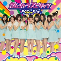Tokyo Cheer(2) Party「ガムシャラスピリッツ」限定盤タイプAジャケット