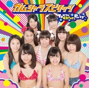 Tokyo Cheer(2) Party「ガムシャラスピリッツ」限定盤タイプBジャケット