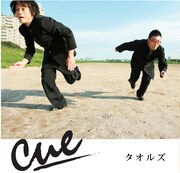 2012年10月にリリースされたタオルズ「cue」ジャケット。