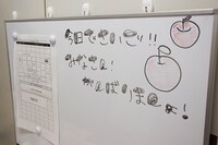 Hep Osaka公演楽屋に置かれたホワイトボード。