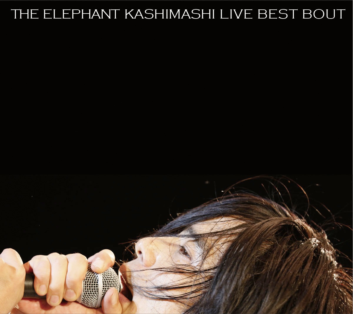エレファントカシマシ「THE ELEPHANT KASHIMASHI live BEST BOUT」ジャケット