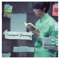 黒沼英之「instant fantasy」ジャケット