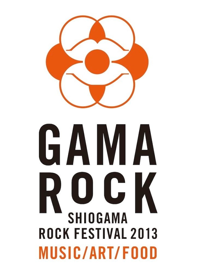 「GAMA ROCK FES 2013」ロゴ
