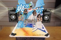 「爽快！ももクロフタの上ツアー」のイメージ。