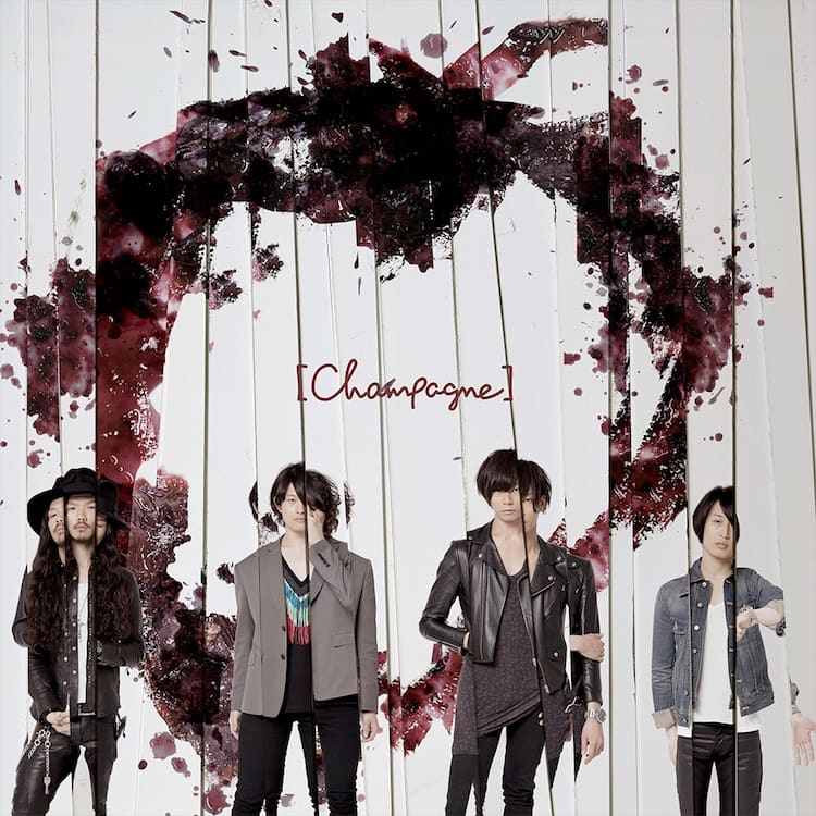 Champagne 4thアルバムは Me No Do Karate 音楽ナタリー