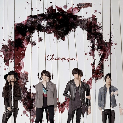 [Champagne]「Me No Do Karate.」ジャケット