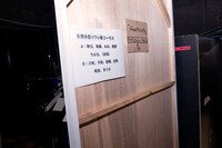 2幕に出演できないメンバーは、舞台裏から歌で舞台に参加している。写真は5月9日公演の歌割り。