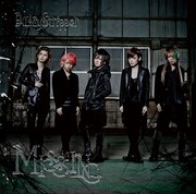 DaizyStripper「MISSING」通常盤Bジャケット