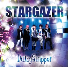 DaizyStripper「STARGAZER」通常盤Aジャケット