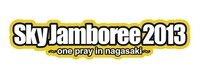 「Sky Jamboree 2013～one pray in nagasaki～」ロゴ