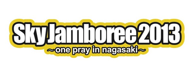 「Sky Jamboree 2013～one pray in nagasaki～」ロゴ